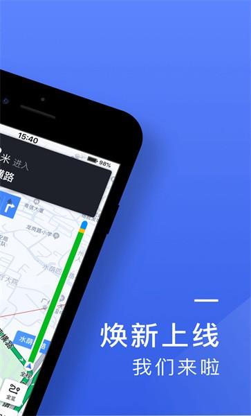 悦行司机端 v3.3.1