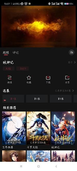 喵次元动漫app正版下载