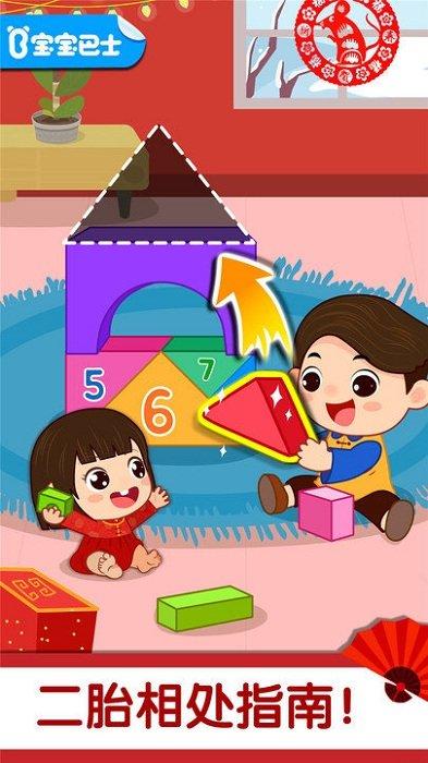 奇妙好习惯app 奇妙好习惯最新版下载