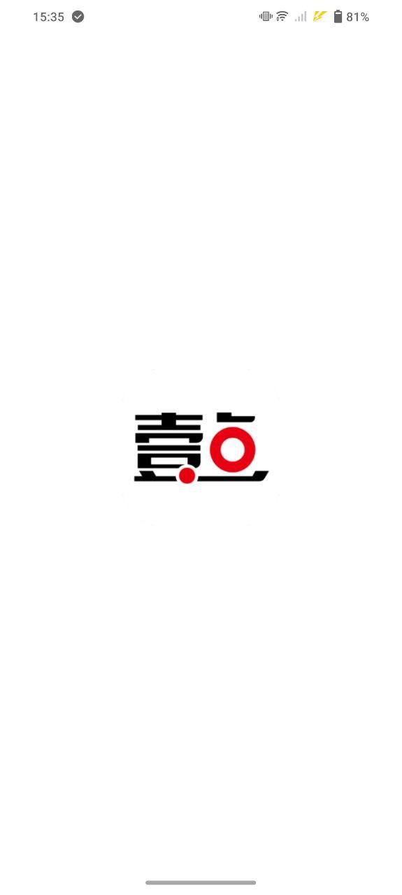 齐鲁壹点 v5.5.1
