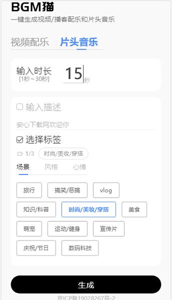 bgm猫音乐app v5.0.4