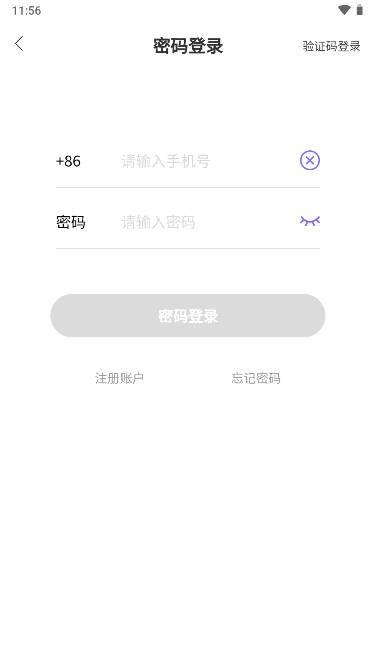 豆腐fm官方免费 v4.3.3