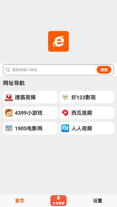 喵喵浏览器app 喵喵浏览器下载