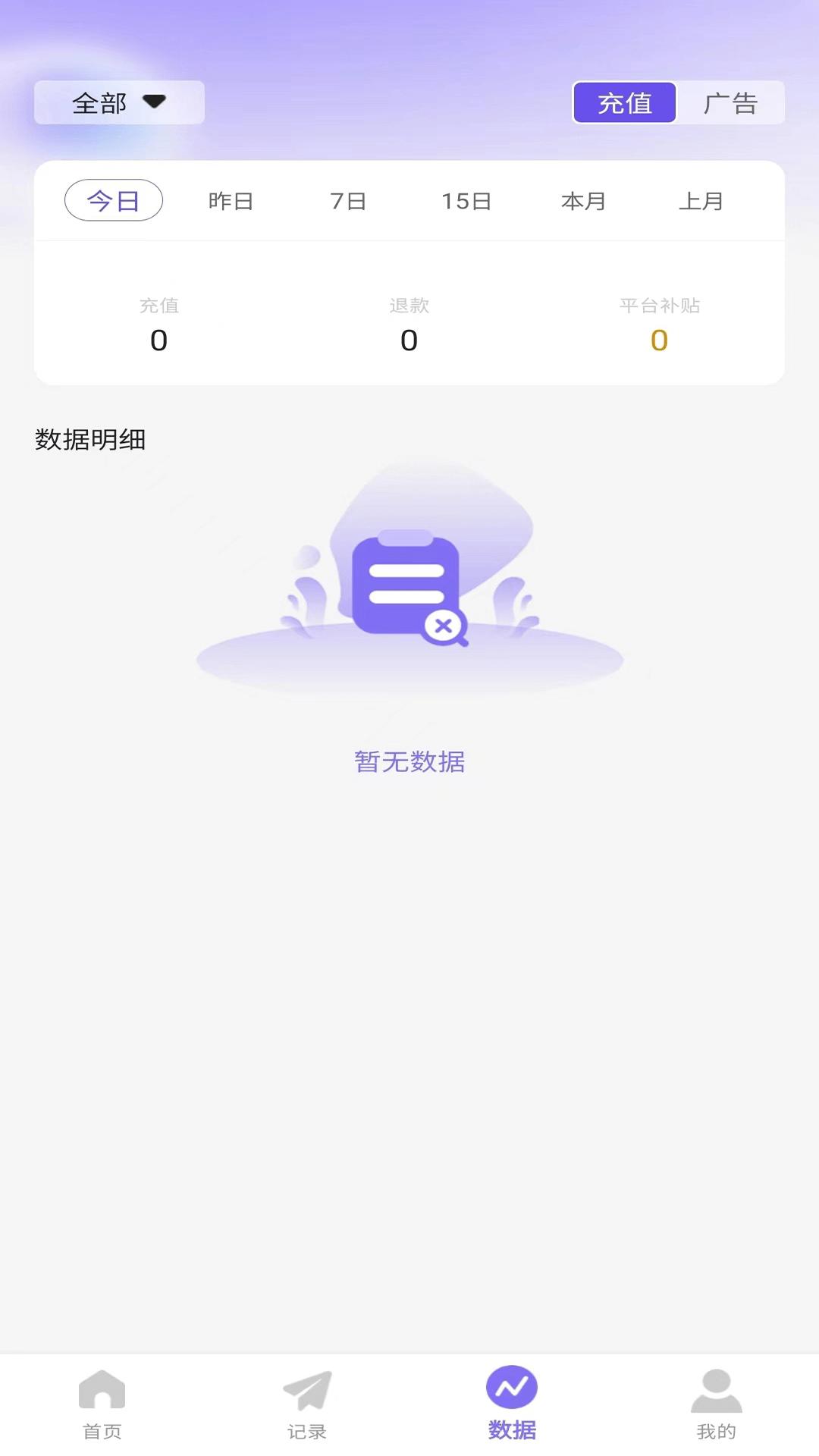 比翼 v5.3.1