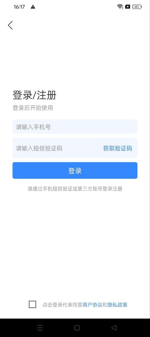 掌中小说书城 v6.1.1