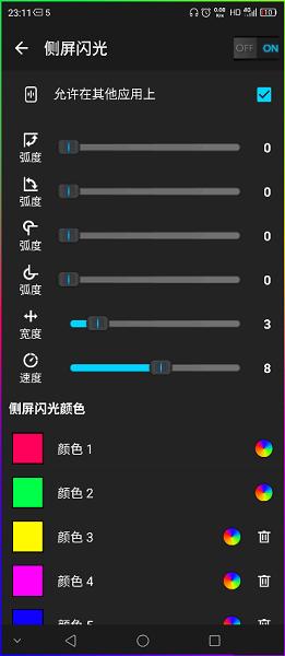 音乐均衡播放器专业版 v5.2.2