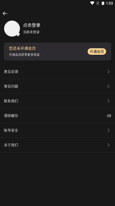 音频提取神器app 音频提取神器软件下载