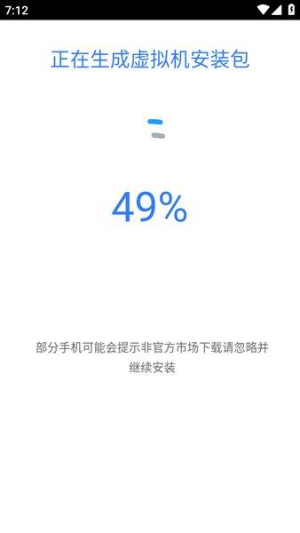 比翼多开最新版