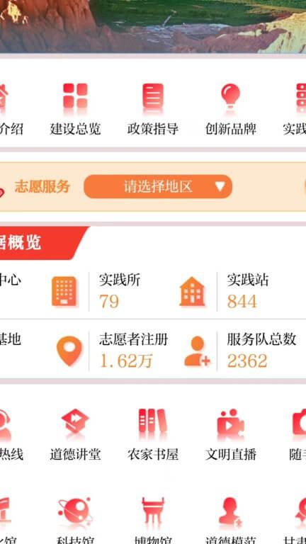 新白银 v6.1.3