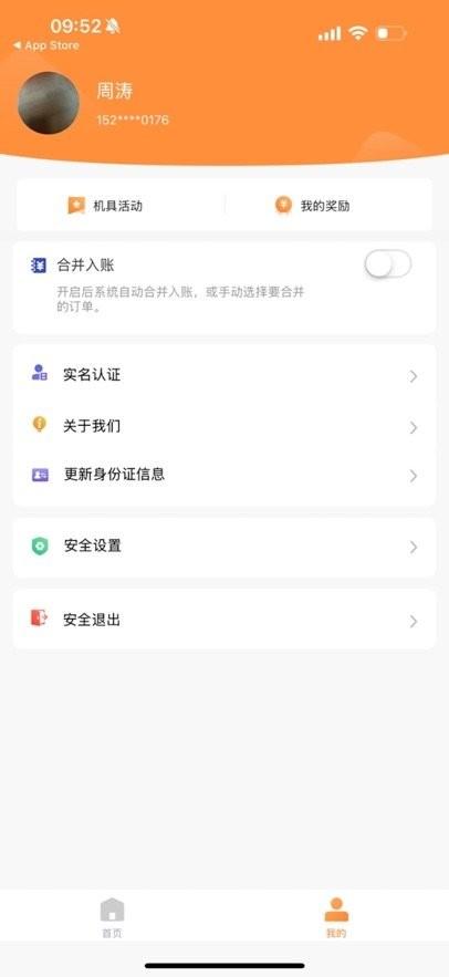 融通金宝app下载