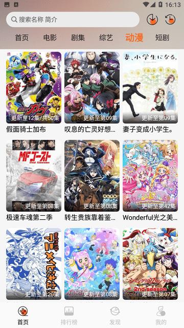 蚂蚁追剧app v6.2.4