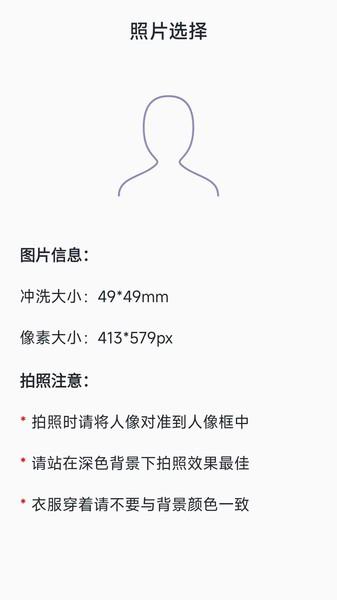 艾跳跳官方app v6.1.1