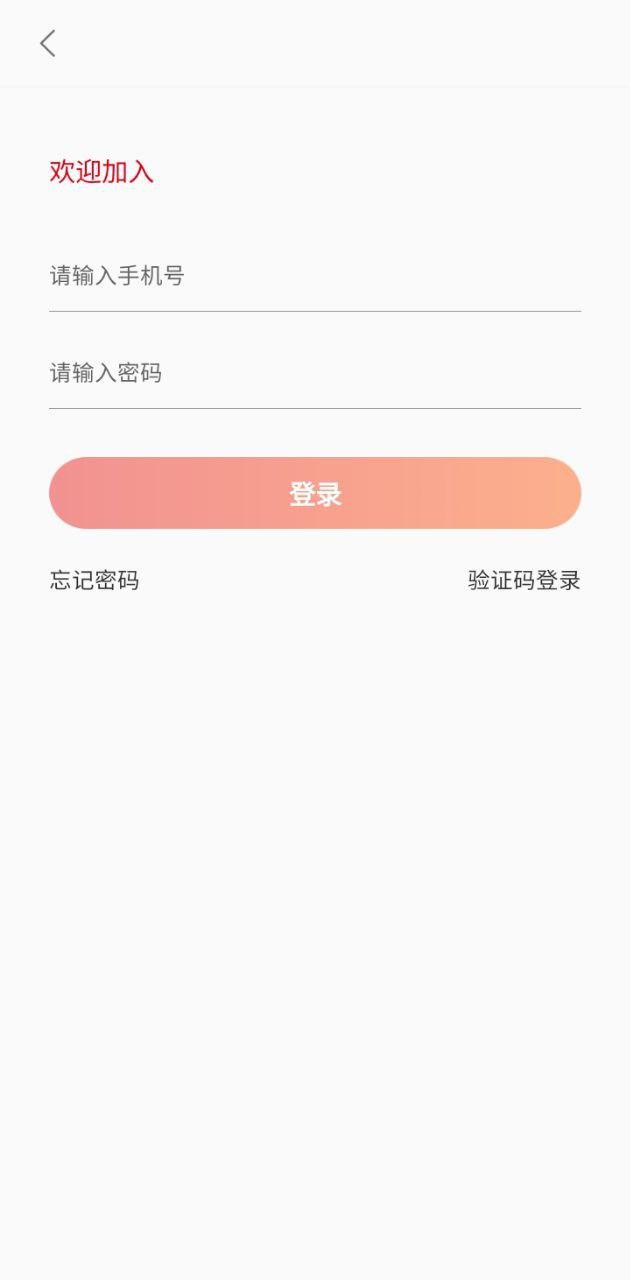红周刊 v5.3.3
