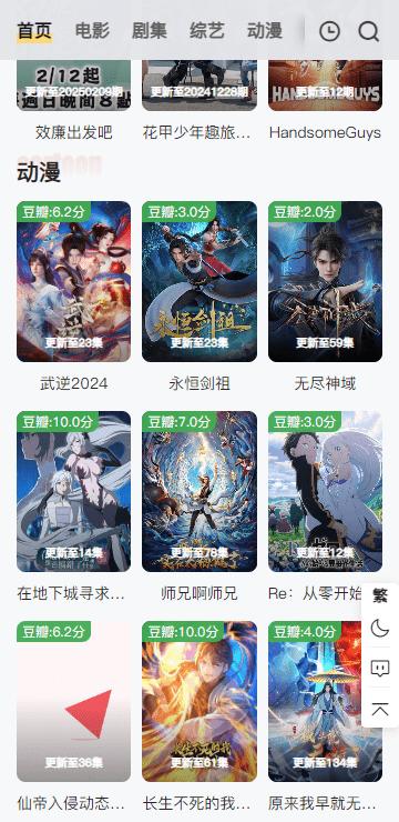 兄弟影视大全免费版 v5.1.3