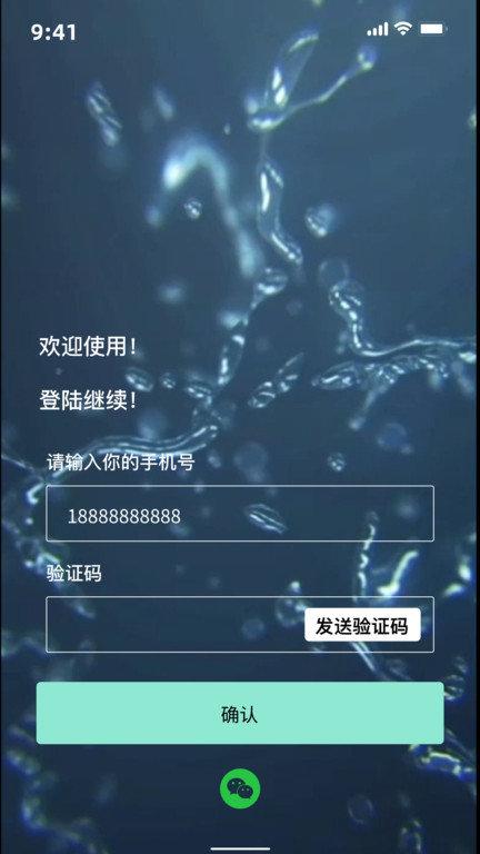 my助手app my助手手机版下载