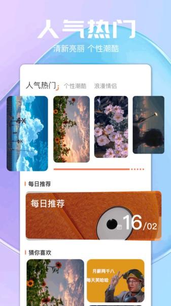 气泡壁纸APP v5.5.3