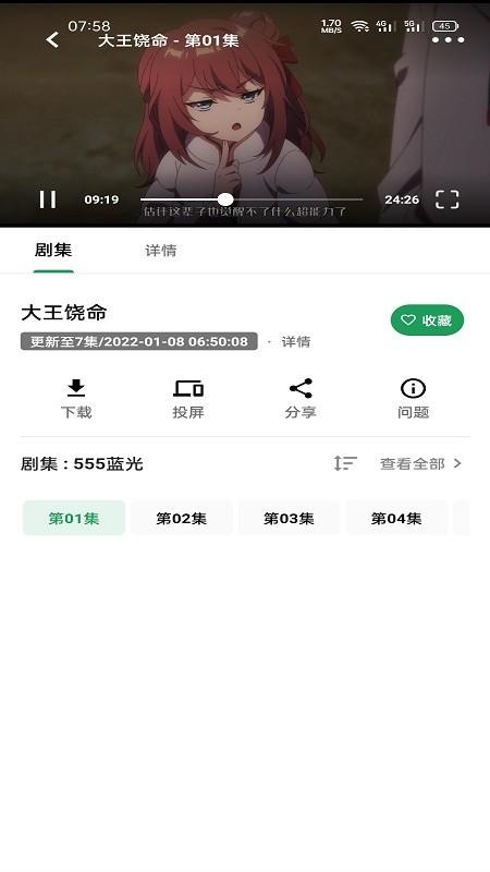ah视频软件下载