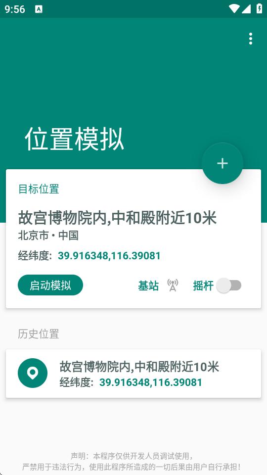 随我行app官方下载
