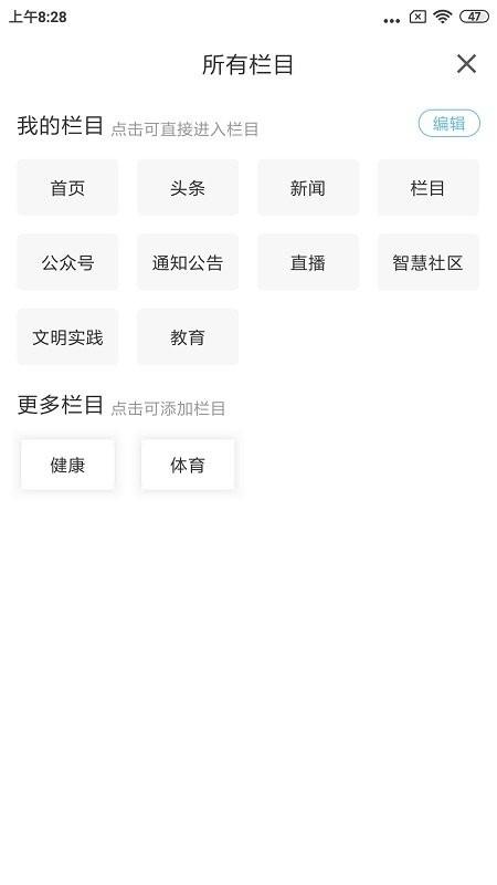 爱瓦房店手机版下载