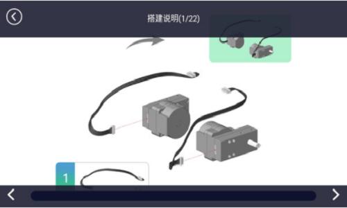 robobloq魔块智能 robobloq软件下载