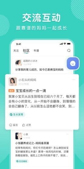 怡禾app官方版 v6.0.2