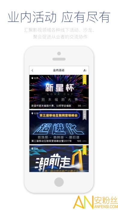 影视工场2025最新版 v5.5.1
