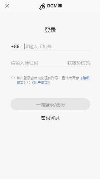 bgm猫官方下载安装