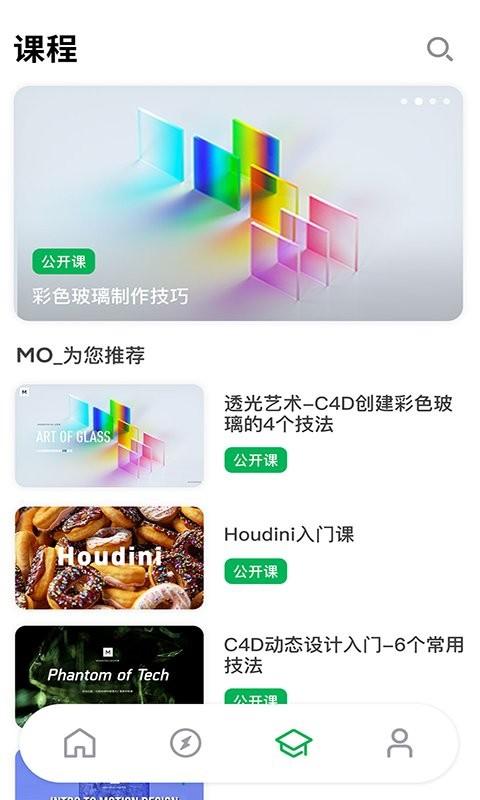 由我youown软件 由我youown app下载