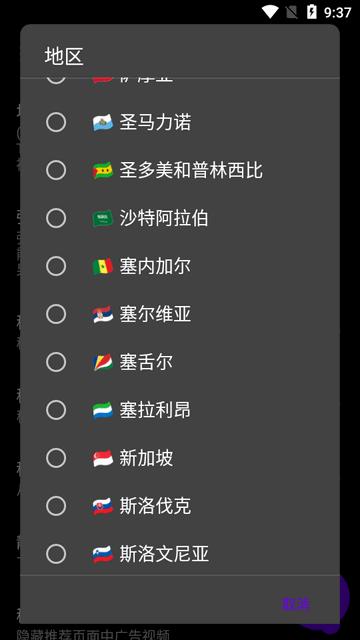 tiktok plugin怎么用3 tiktok plugin怎么用4
