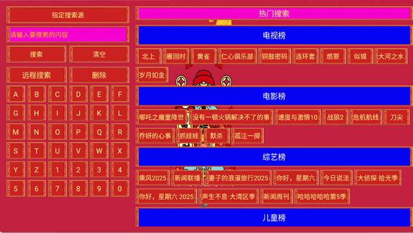 七星影仓新年版app v5.4.2