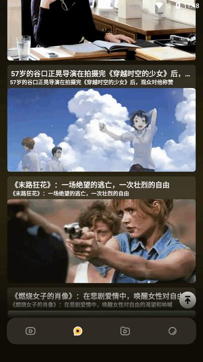 麦香短剧app官方正版 v4.3.4