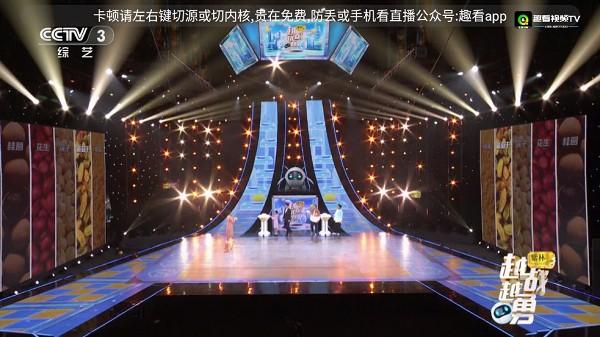 趣看视频TV版 v4.2.1