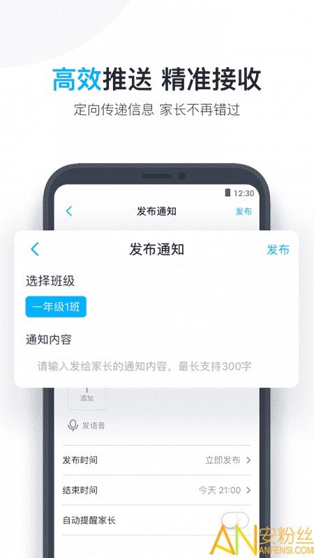 小盒老师app下载最新版 小盒老师app官方版下载