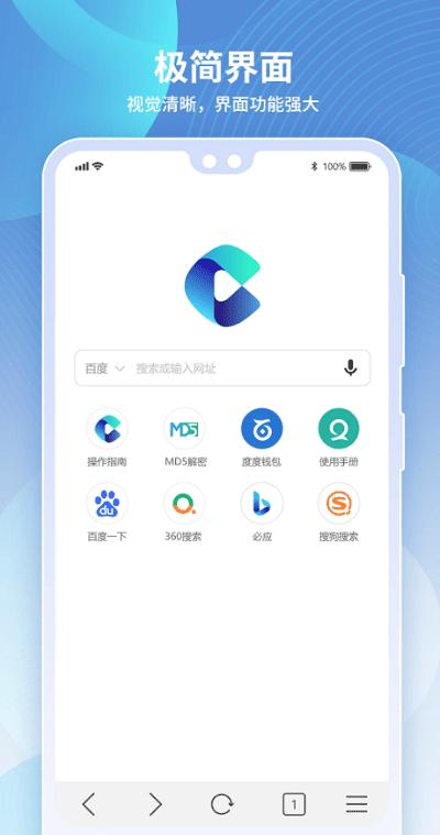 多御安全浏览器最新版下载