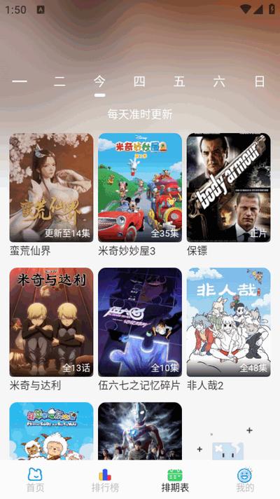 落攻阁影视app最新版 v6.4.4