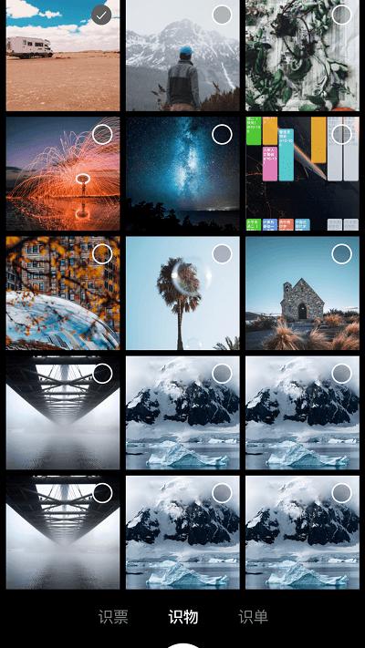 收纳先生app 收纳先生手机版下载