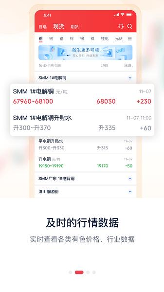 掌上有色官方手机版