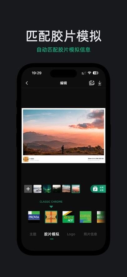 FUJISTYLE安装包 v4.0.2