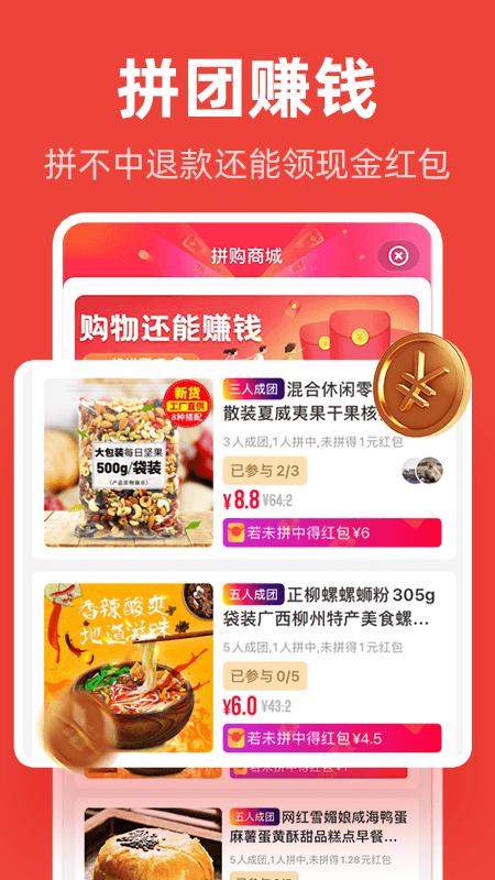 爱你省app 爱你省官方下载