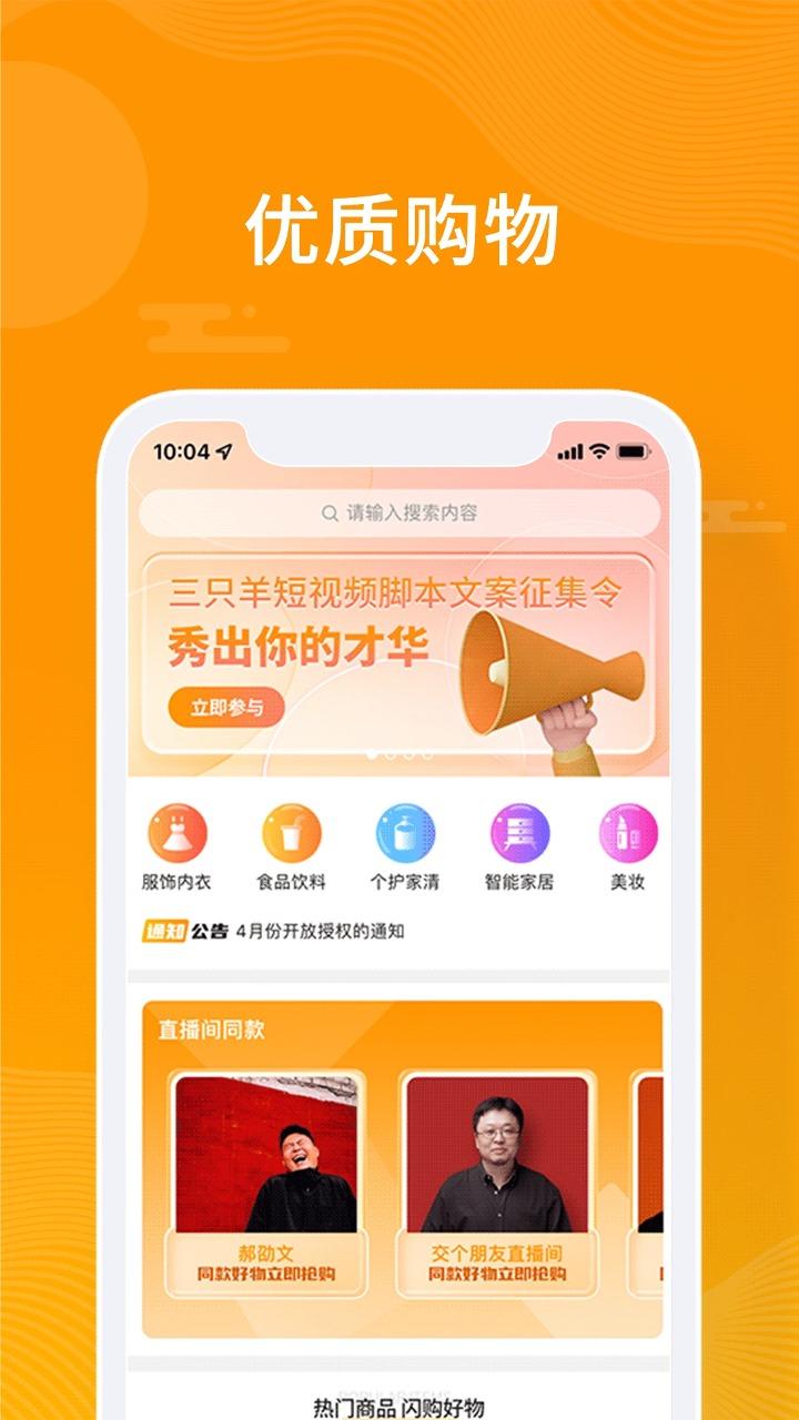 众小二 v3.2.1