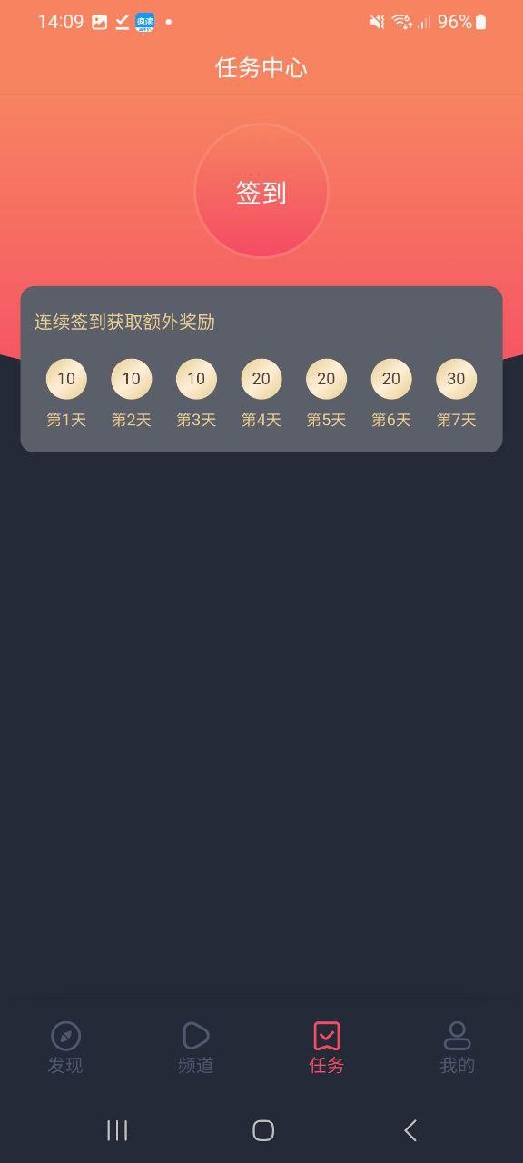 jocy囧次元app v4.5.4