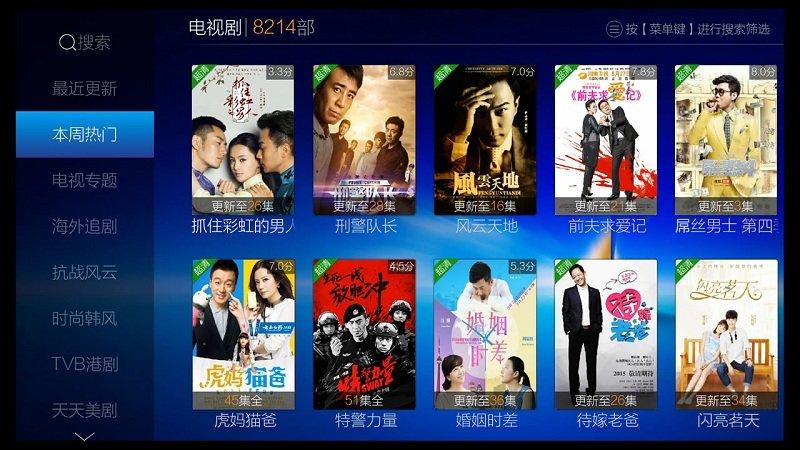 vst全聚合VIP破解版 v5.1.2