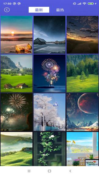 壁纸图片大全app v5.0.2