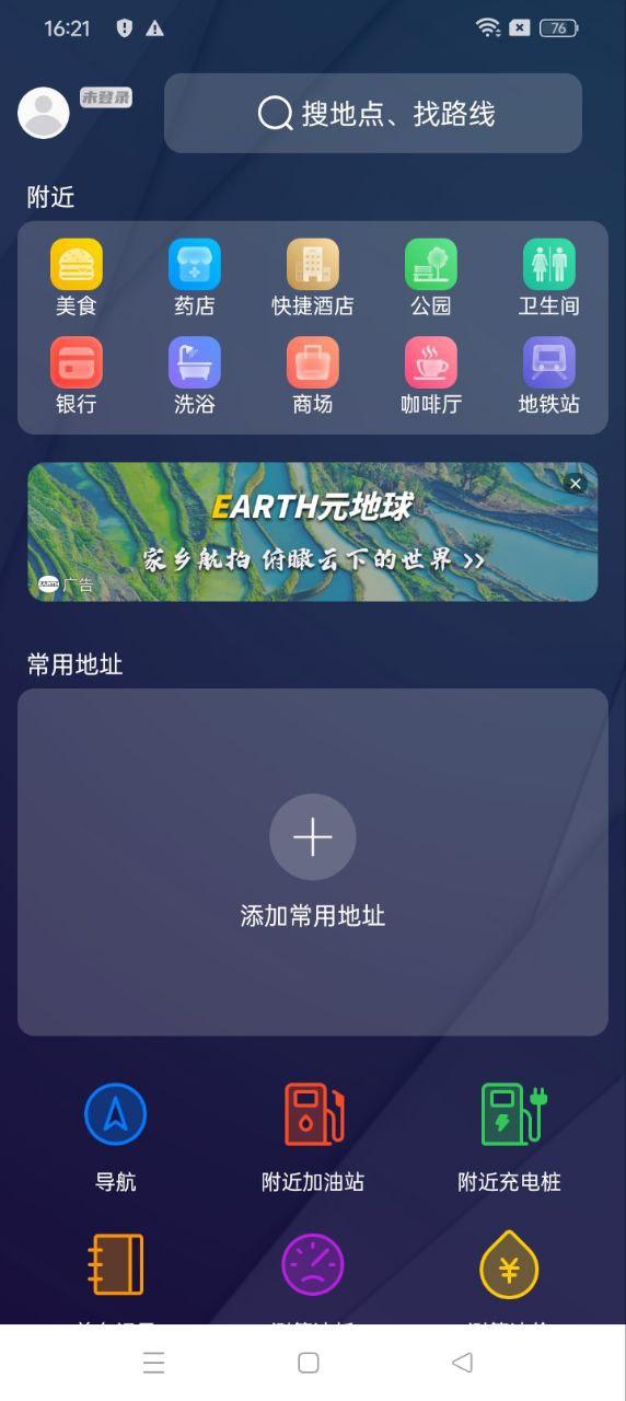 carplay v4.3.4
