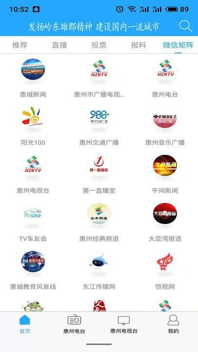 惠眼app v4.1.4