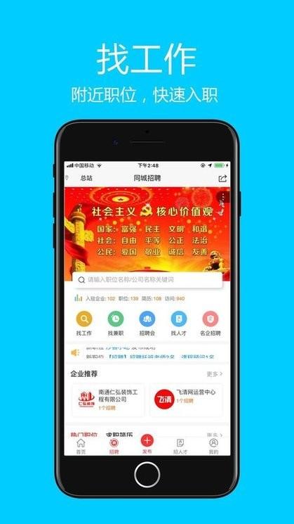 飞清网app 飞清网官方版下载