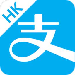 AlipayHK支付宝香港版