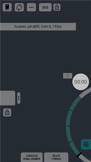 酷安mcpro24fps相机软件 v6.1.4