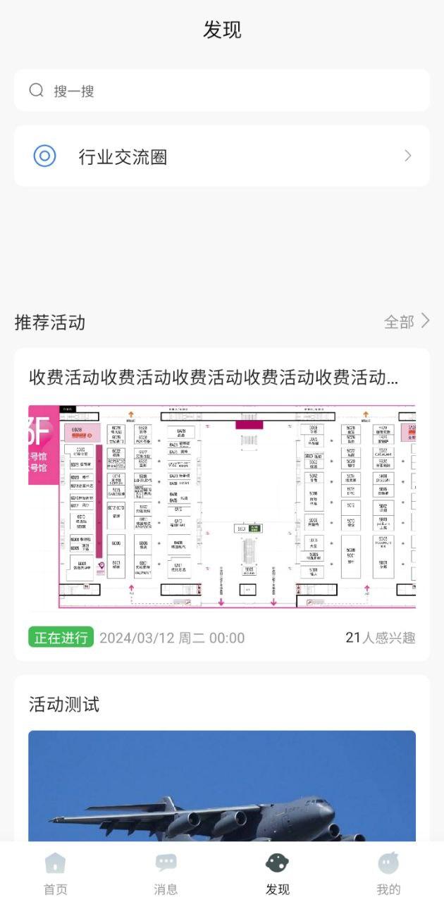 多云教研室 v6.1.1