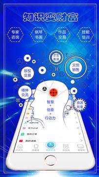 微视宝 v3.3.3